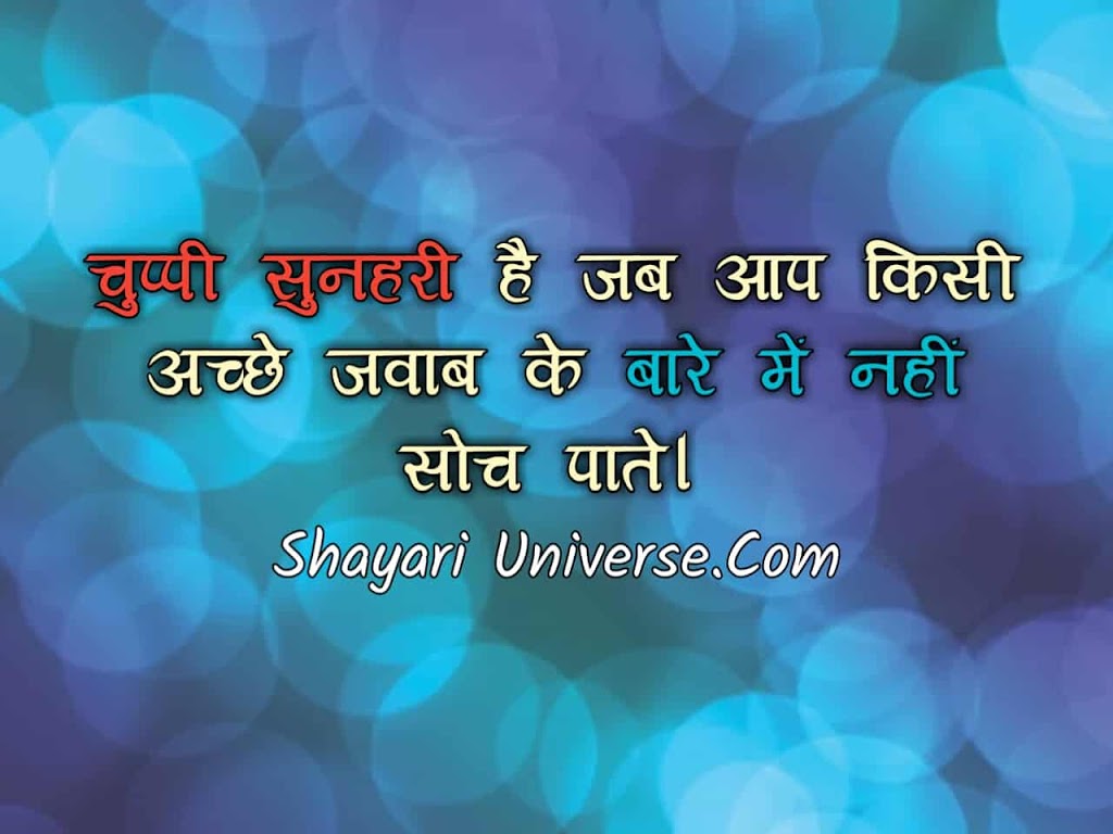 leadership-quotes-in-hindi-images