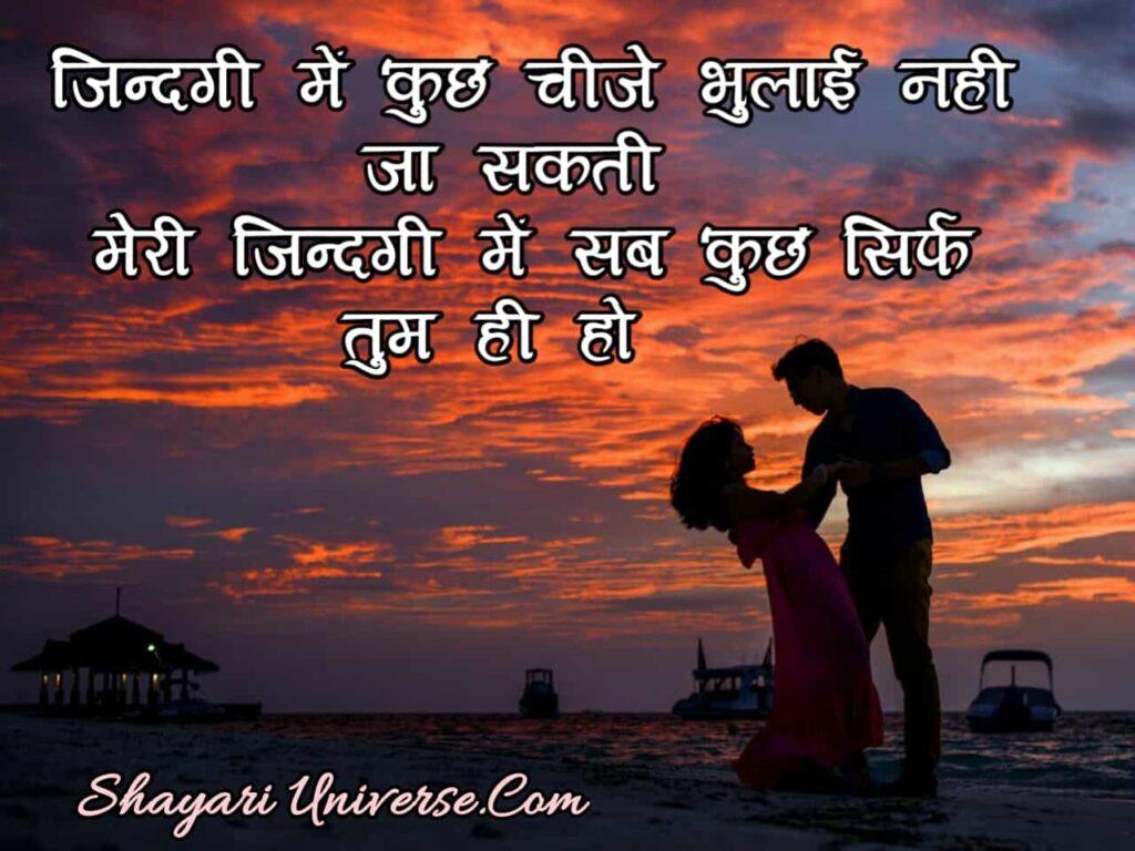 two line romantic shayari in hindi